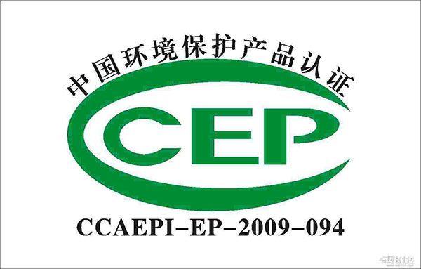 環(huán)境保護(hù)產(chǎn)品