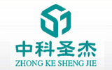 中科圣杰